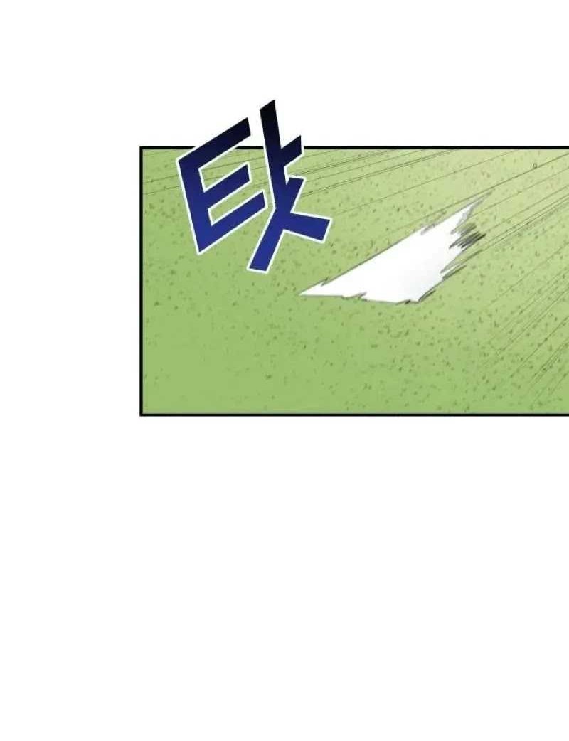 All Football Talents Are Mine Chapter 37 Gambar 14