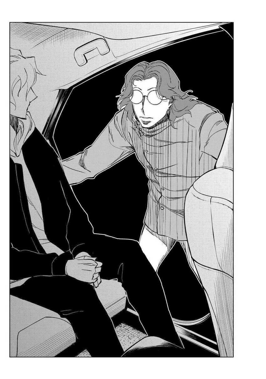 Catenaccio Chapter 04 Gambar 17