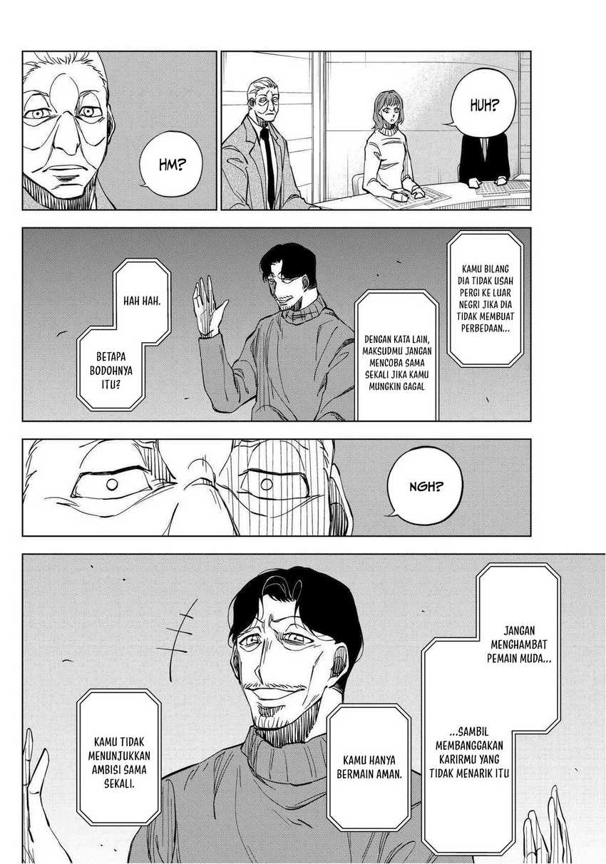 Catenaccio Chapter 04 Gambar 13