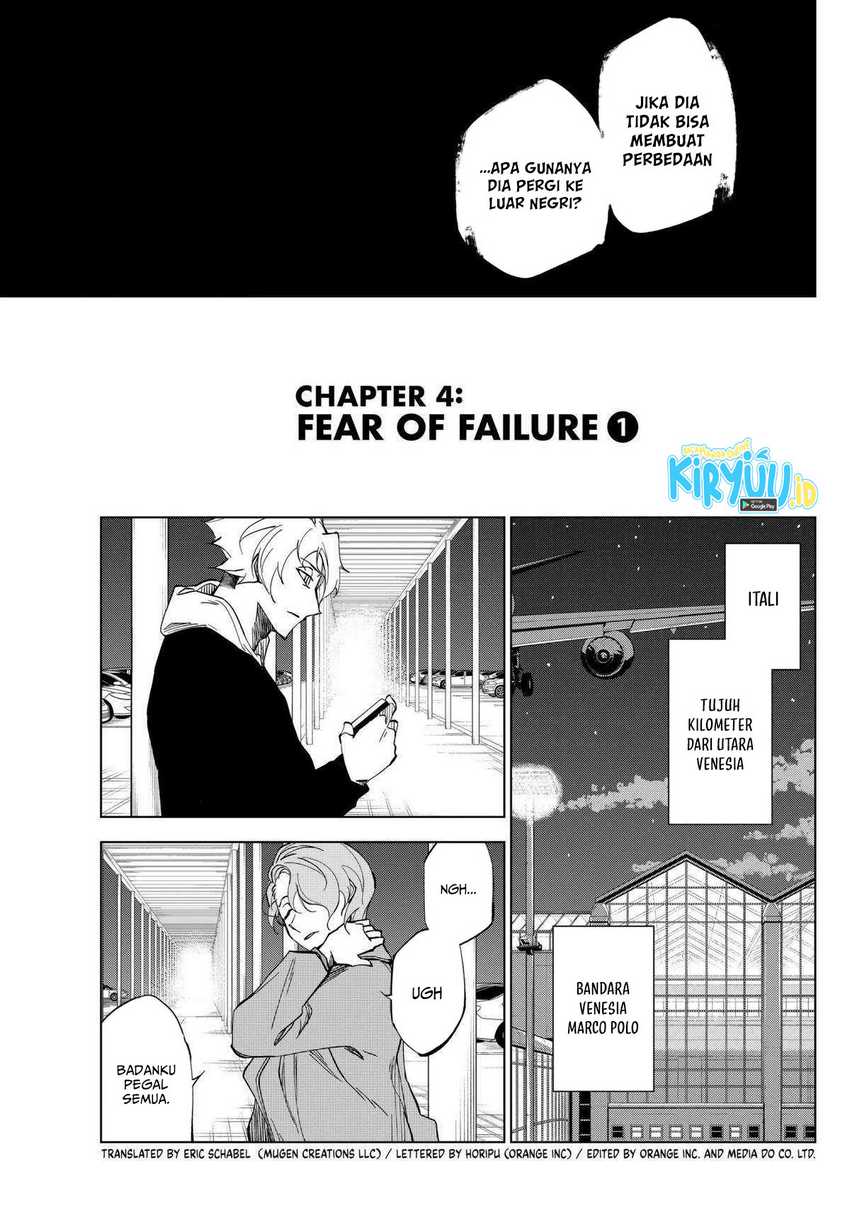 Catenaccio Chapter 04 Gambar 4