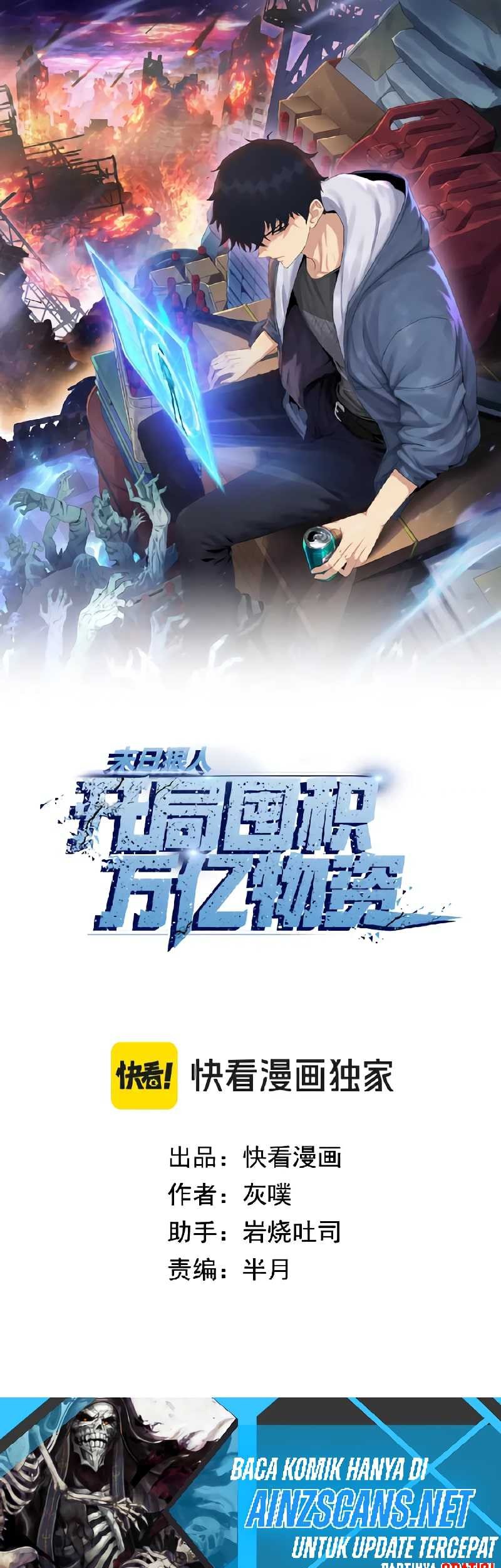 The Last All-Knowing Man Collected Trillions of Stuff from Day One Chapter 07 Gambar 3