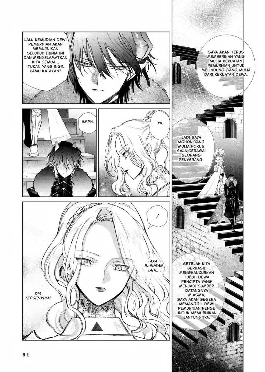 Akuyaku Reijou no Naka no Hito Chapter 10 Gambar 16