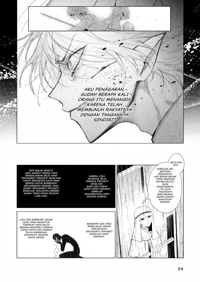 Akuyaku Reijou no Naka no Hito Chapter 09 Gambar 16