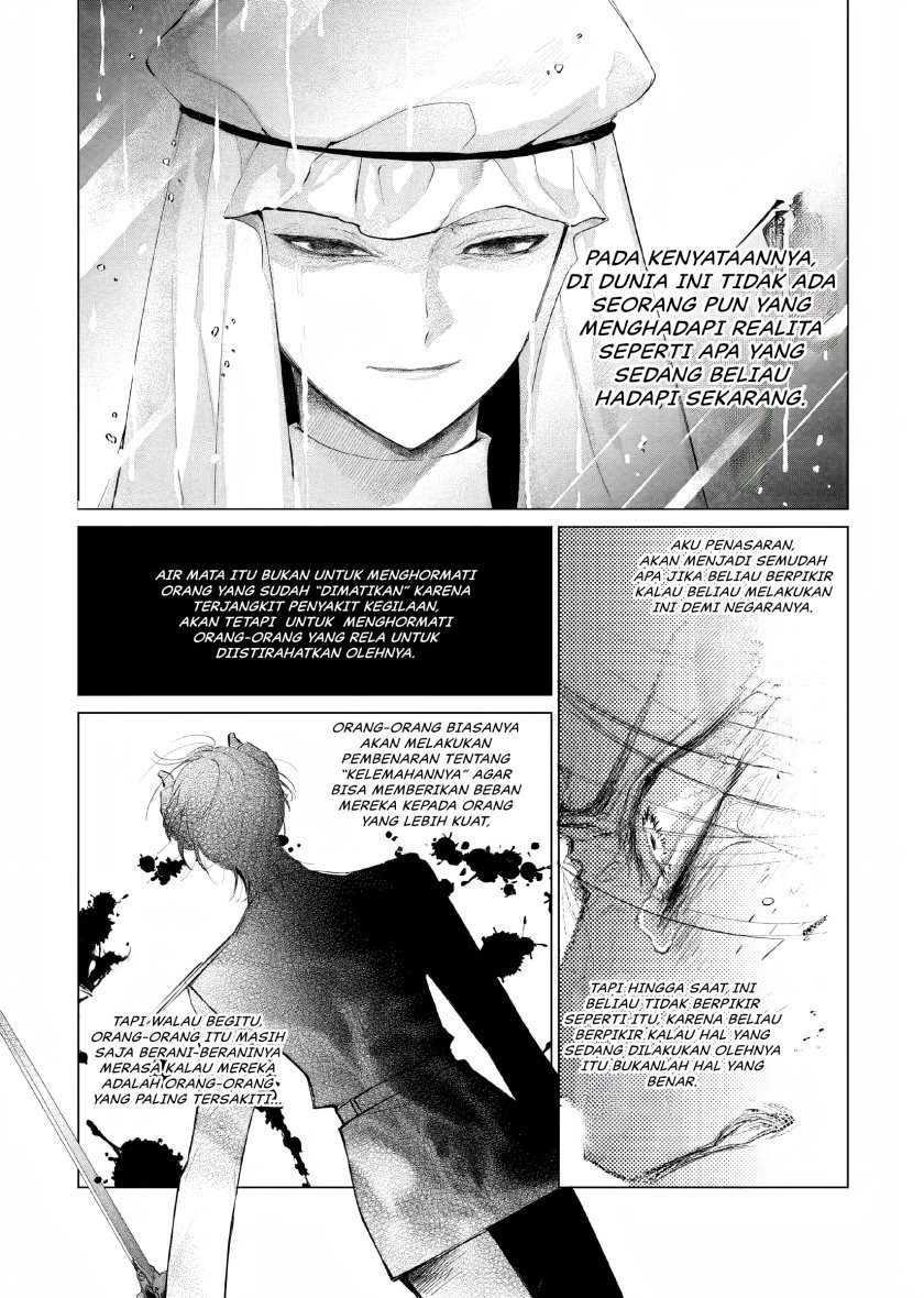 Akuyaku Reijou no Naka no Hito Chapter 09 Gambar 17