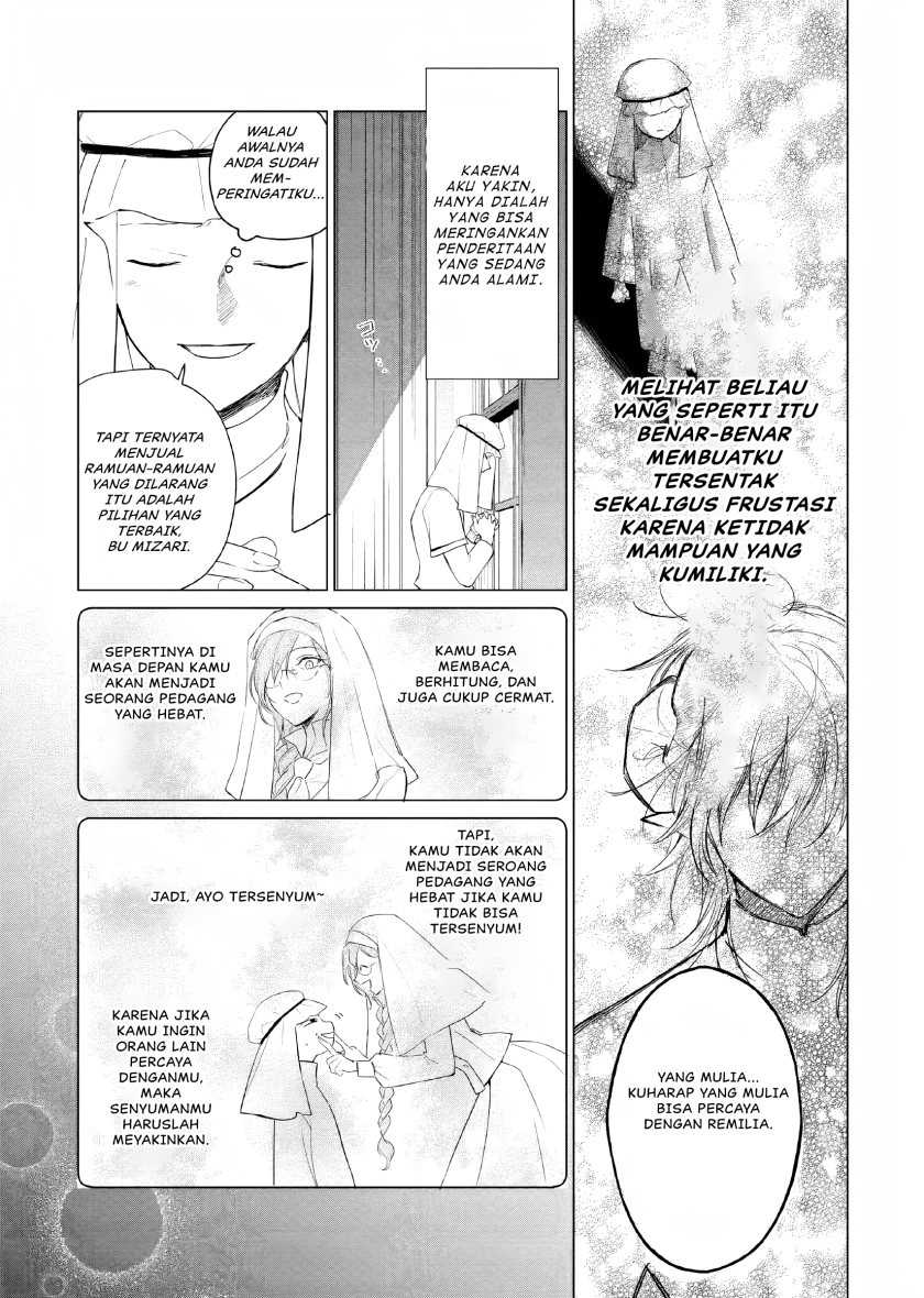 Akuyaku Reijou no Naka no Hito Chapter 09 Gambar 18