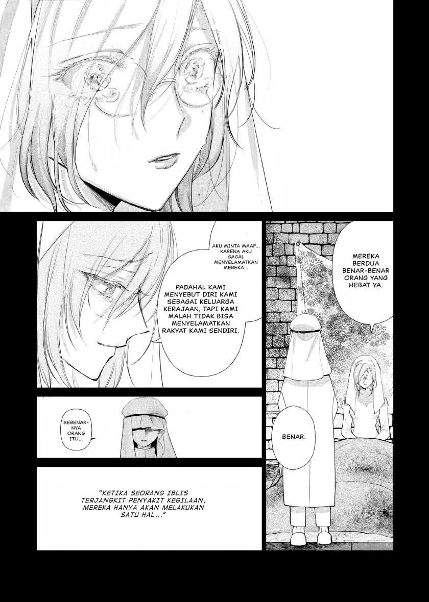 Akuyaku Reijou no Naka no Hito Chapter 09 Gambar 13