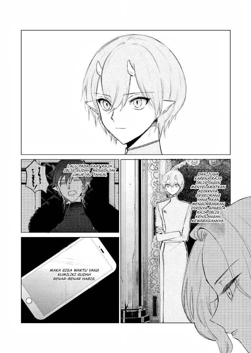 Akuyaku Reijou no Naka no Hito Chapter 09 Gambar 24