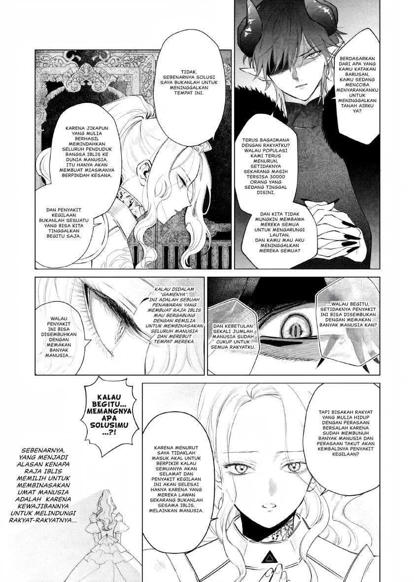 Akuyaku Reijou no Naka no Hito Chapter 09 Gambar 23