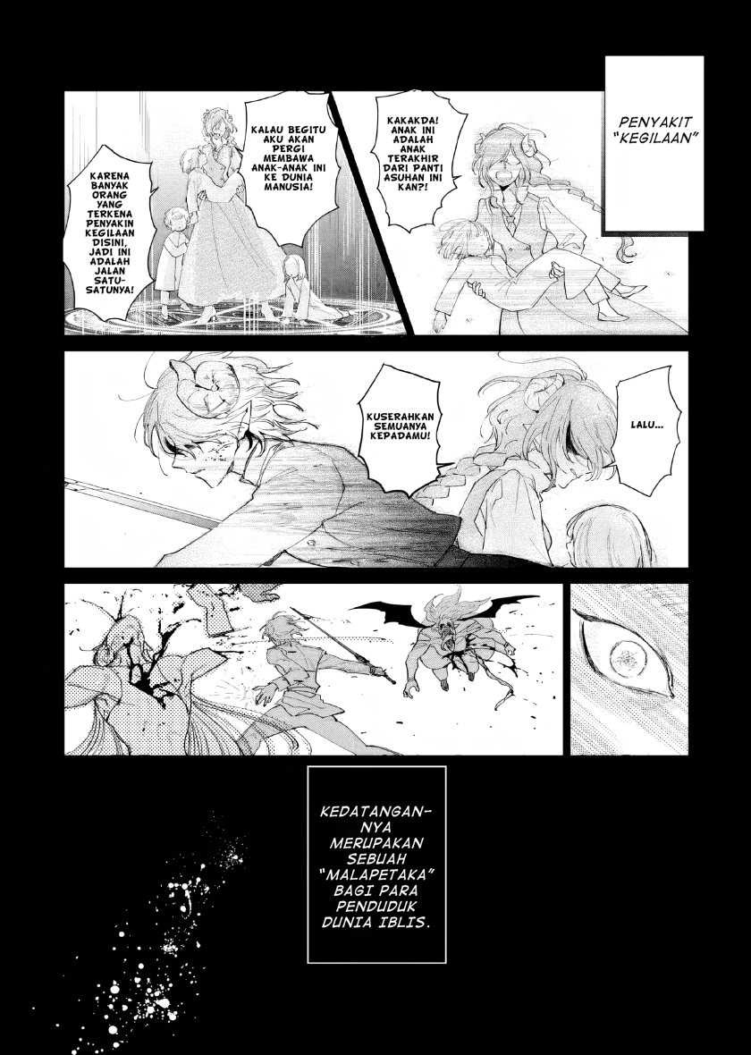 Akuyaku Reijou no Naka no Hito Chapter 09 Gambar 7