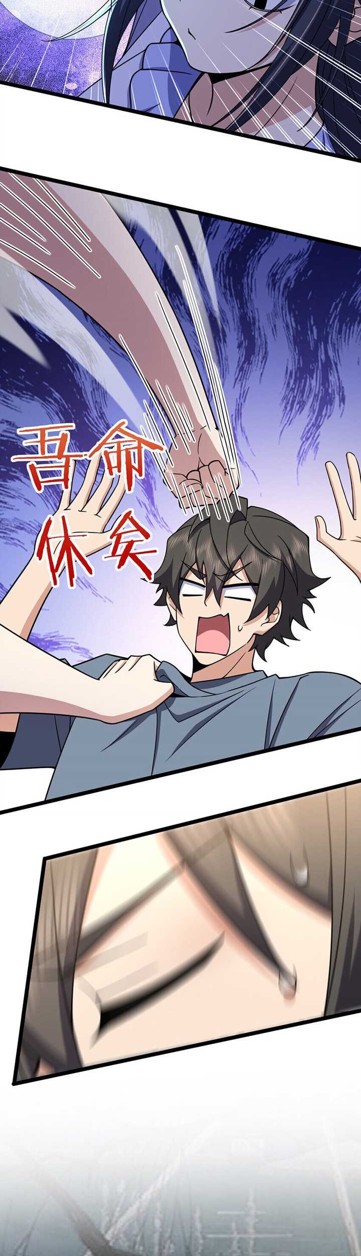 My Wife Is From a Thousand Years Ago Chapter 226 Gambar 36