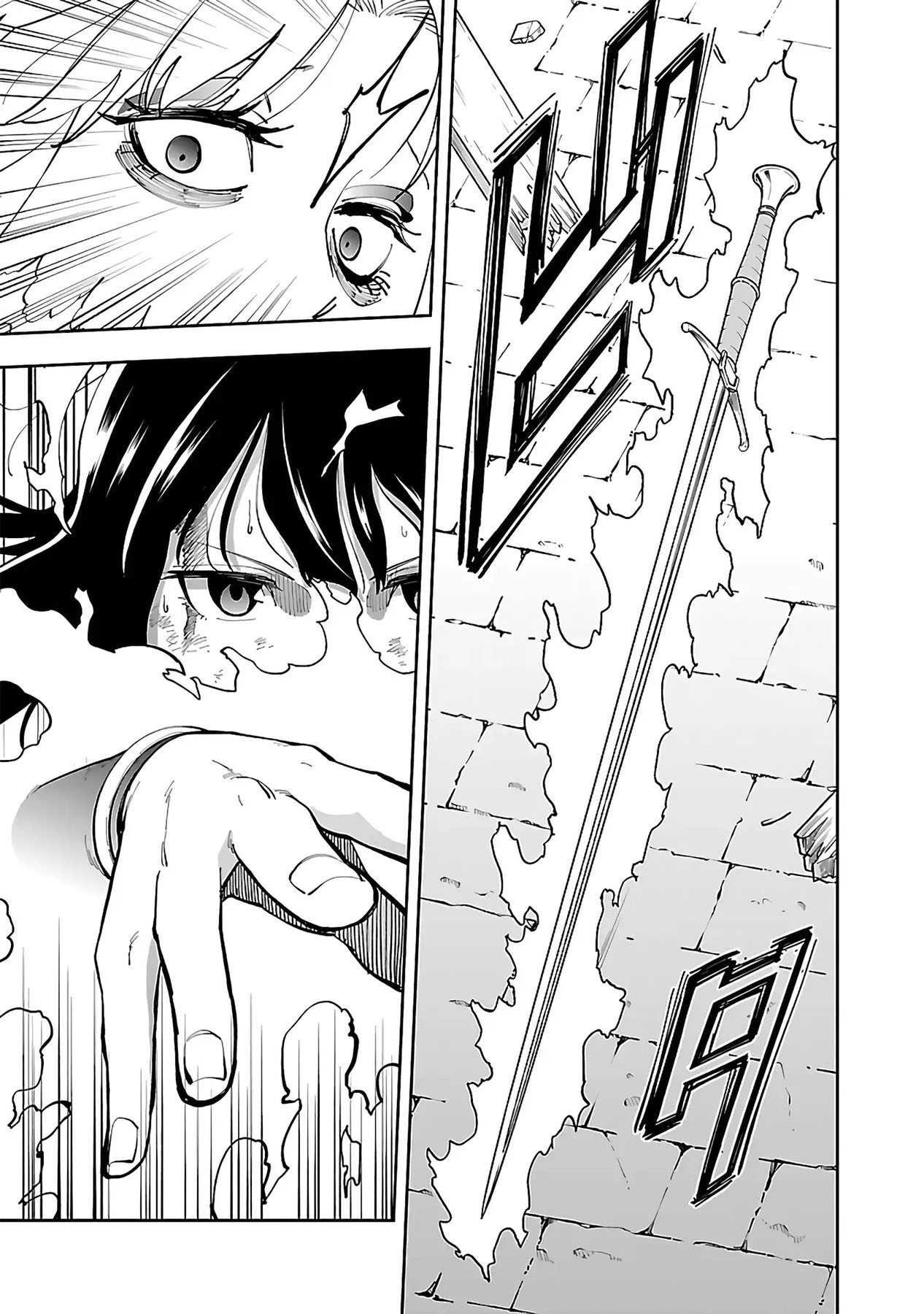 Katainaka no Ossan, Kensei ni Naru ~tada no inaka no kenjutsu shihan datta no ni, taisei shita deshi-tachi ga ore wo hottekurenai ken~ Chapter 25 Gambar 31