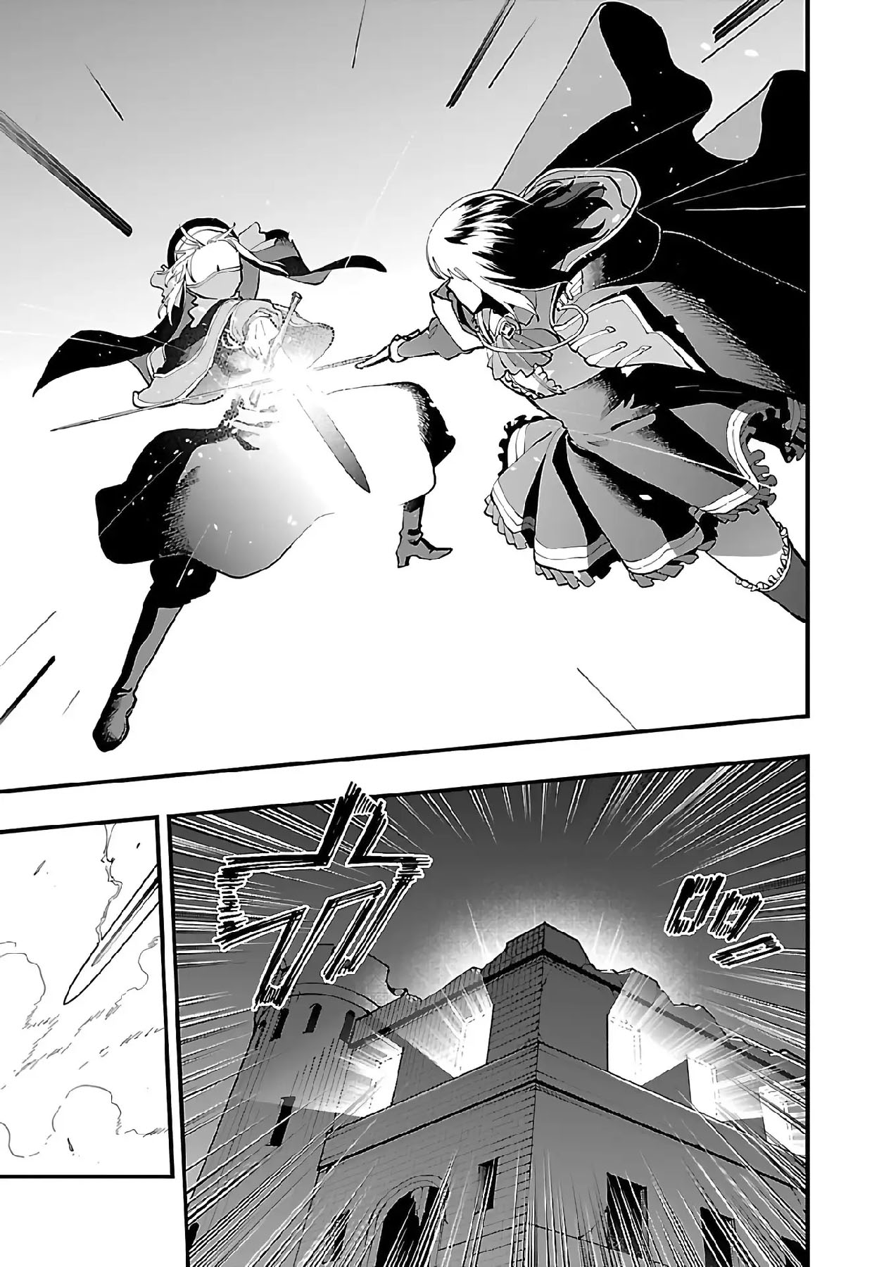 Katainaka no Ossan, Kensei ni Naru ~tada no inaka no kenjutsu shihan datta no ni, taisei shita deshi-tachi ga ore wo hottekurenai ken~ Chapter 24 Gambar 30