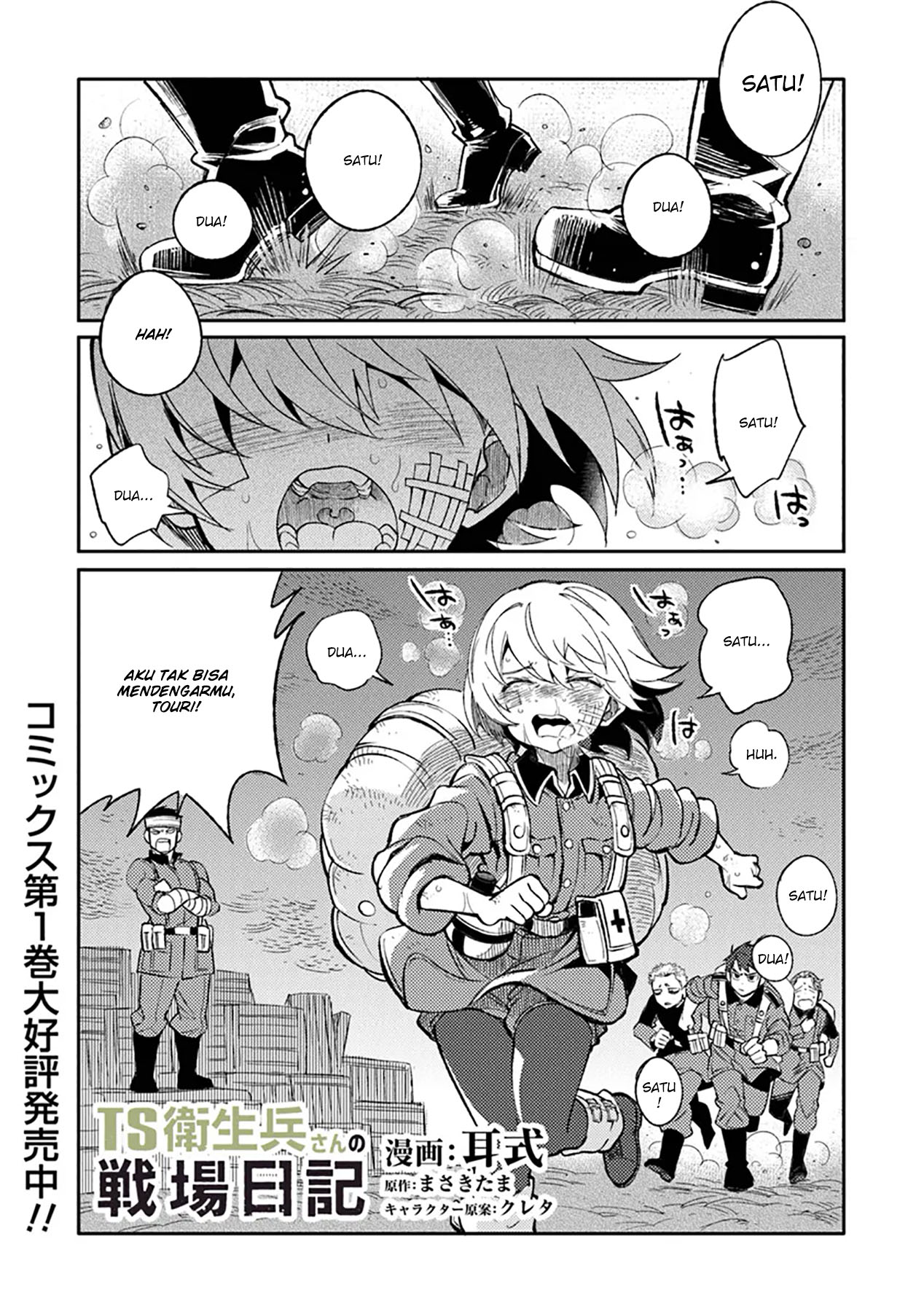 Manga TS Eiseihei-san no Senjou Nikki Chapter 08 gambar nomor 2