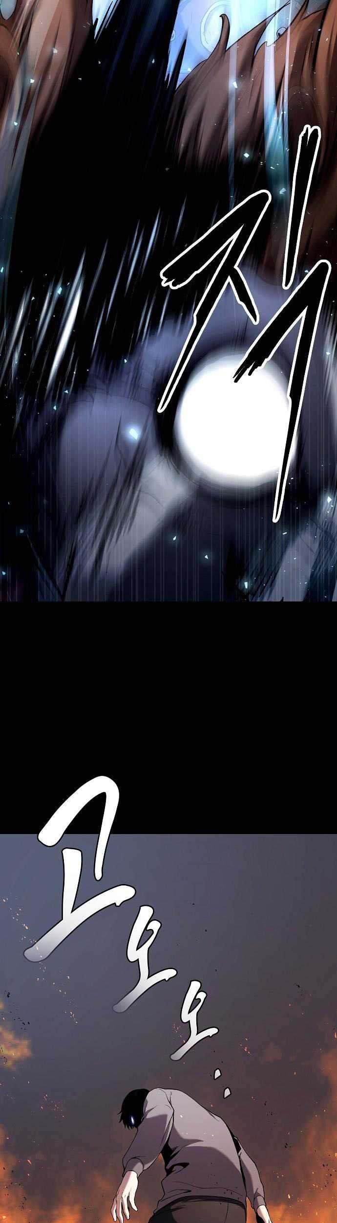 Heavenly Demon Wants to Be a Chef Chapter 01 Gambar 44