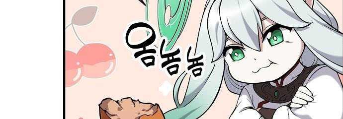 Heavenly Demon Wants to Be a Chef Chapter 01 Gambar 53