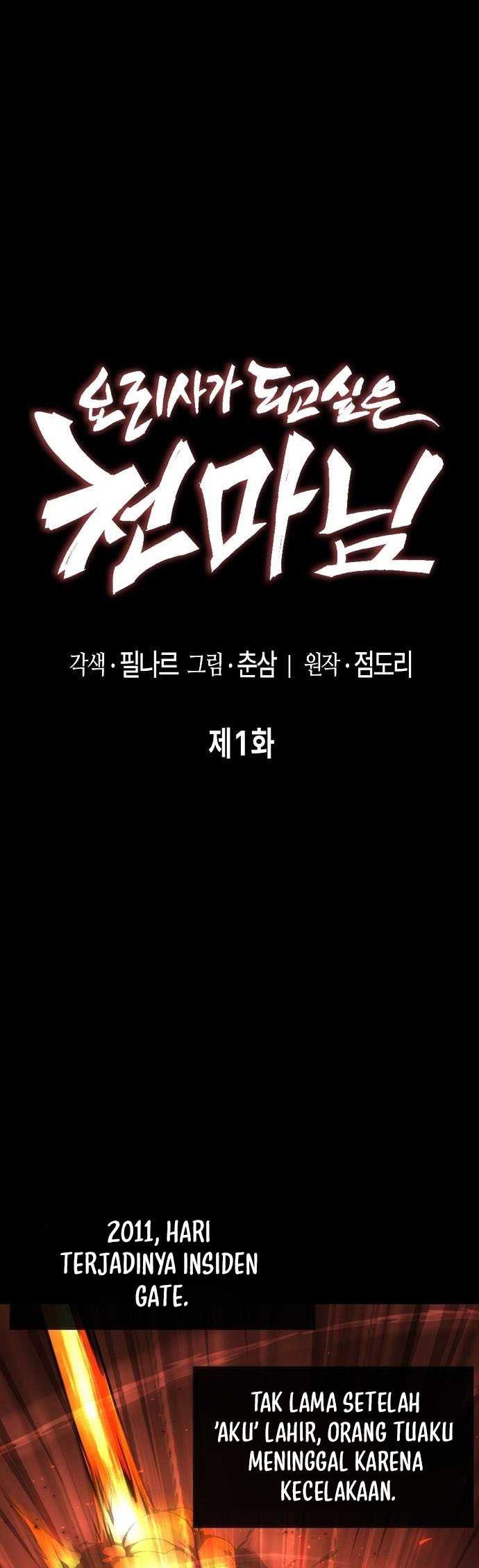 Heavenly Demon Wants to Be a Chef Chapter 01 Gambar 15