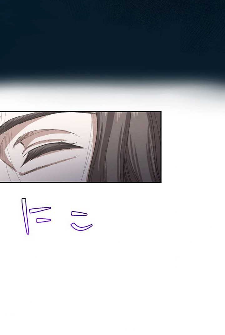 Stress Game Chapter 05 Gambar 47