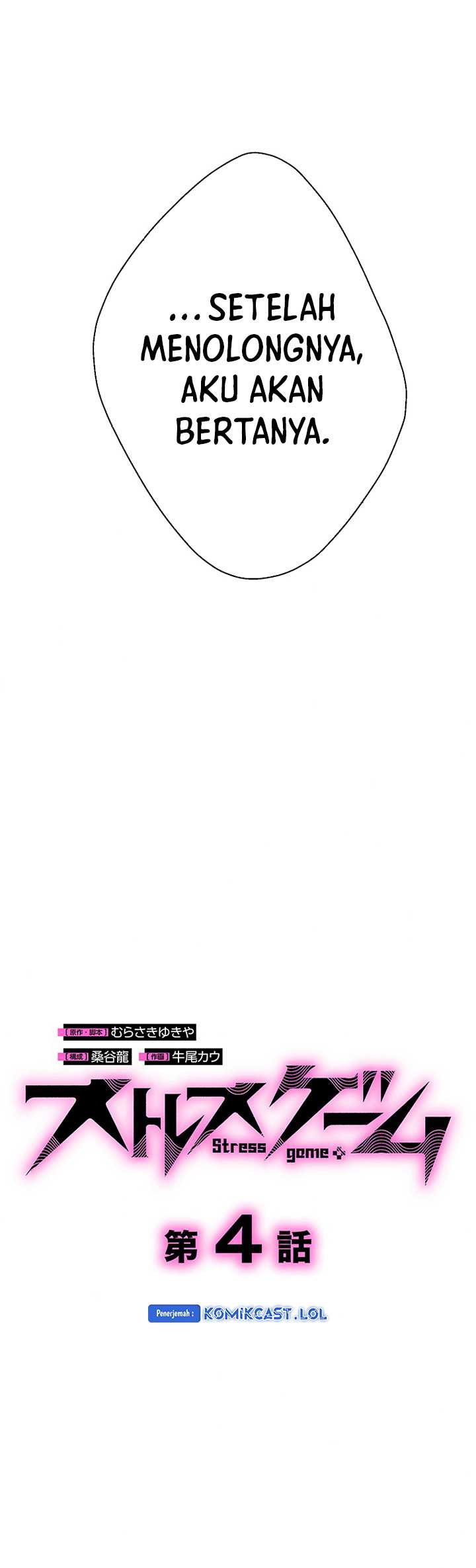 Stress Game Chapter 04 Gambar 3