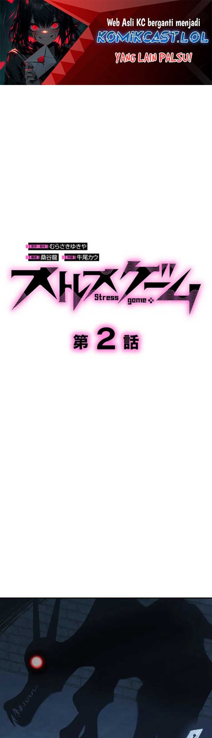 Manga Stress Game Chapter 02 gambar nomor 2