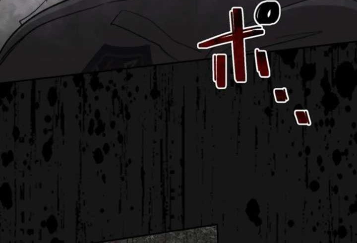 Stress Game Chapter 01 Gambar 41