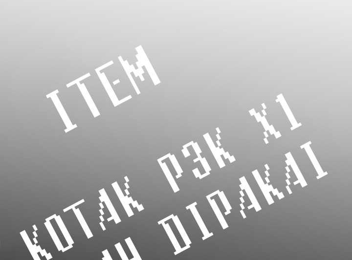 Stress Game Chapter 07 Gambar 39