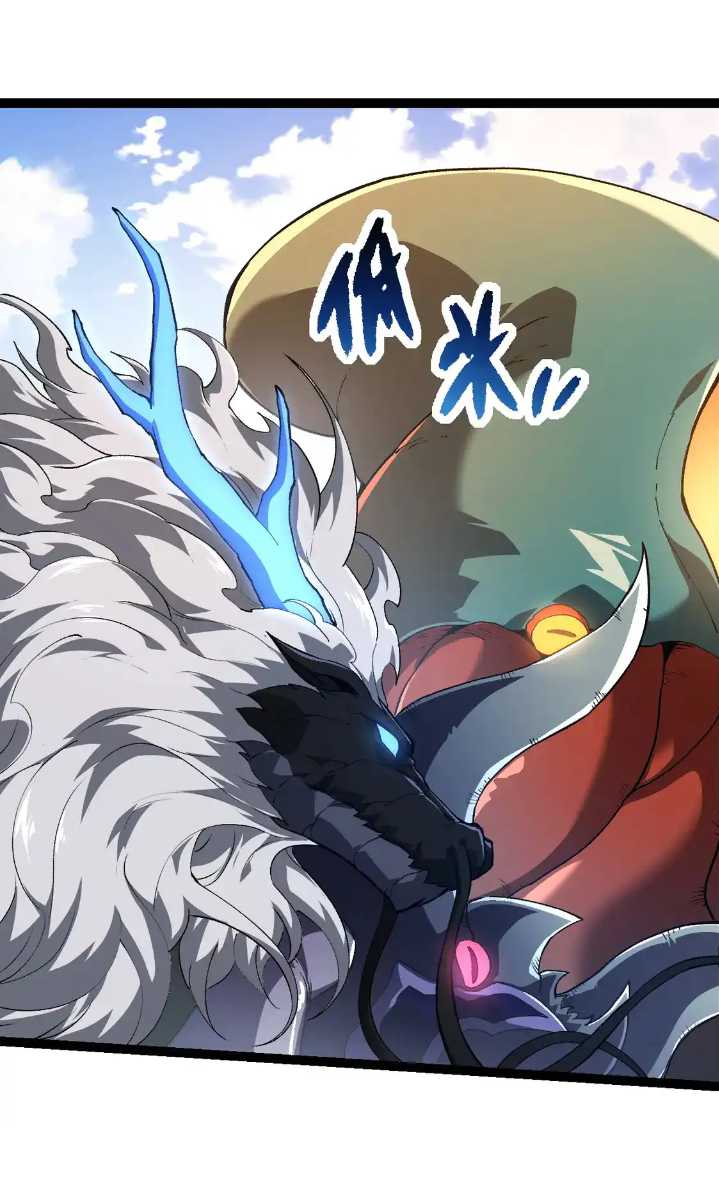 Evolution Begins With A Big Tree Chapter 205 Gambar 52