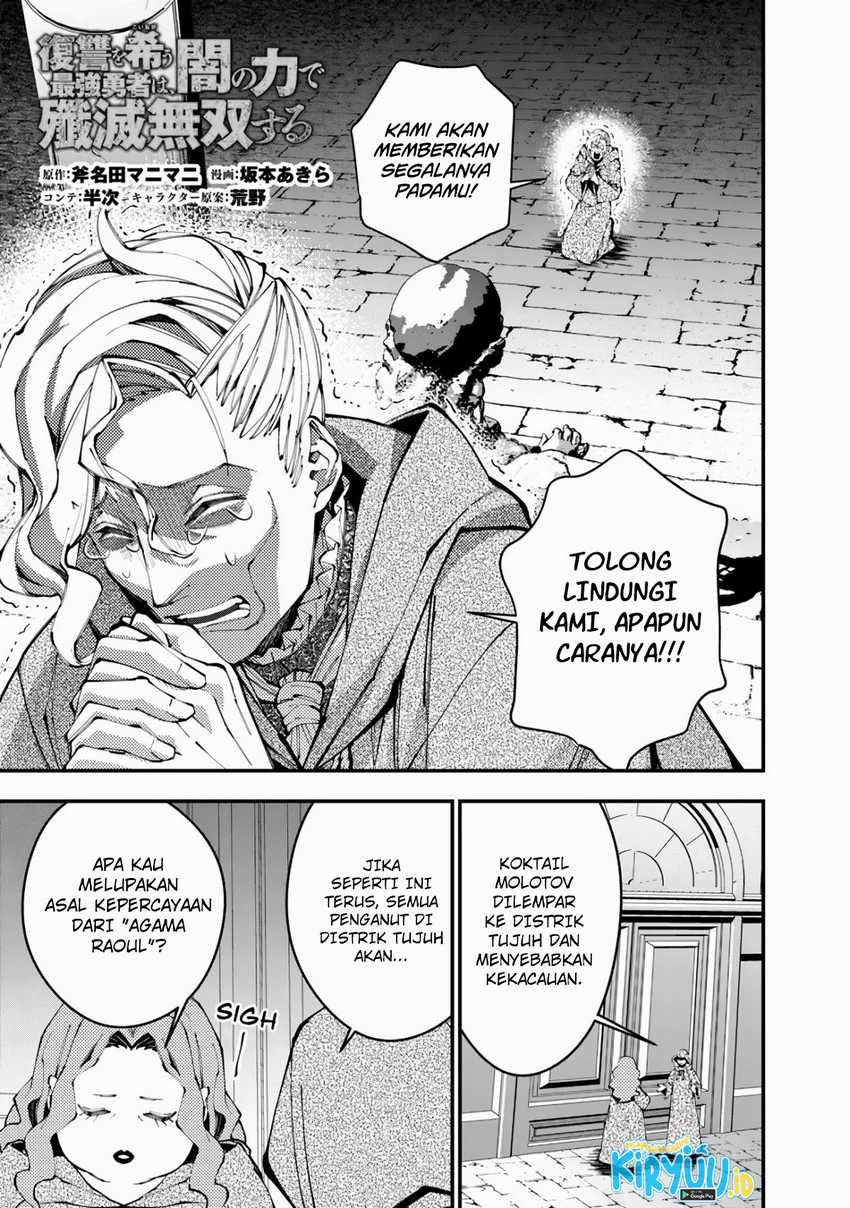 Manga Fukushuu o Koinegau Saikyou Yuusha wa, Yami no Chikara de Senmetsu Musou Suru Chapter 86 gambar nomor 2