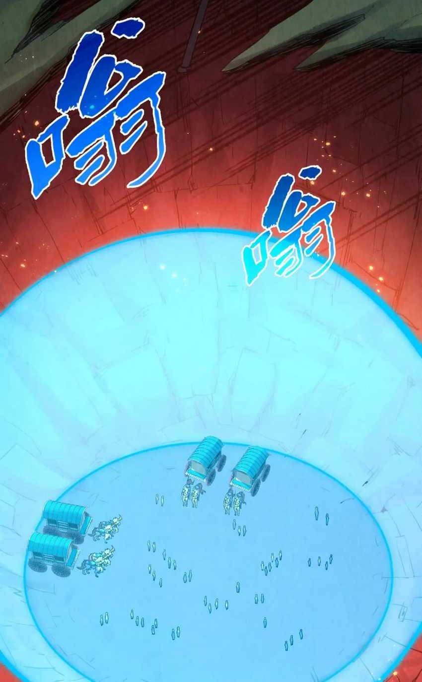 The Ultimate of All Ages Chapter 297 Gambar 3