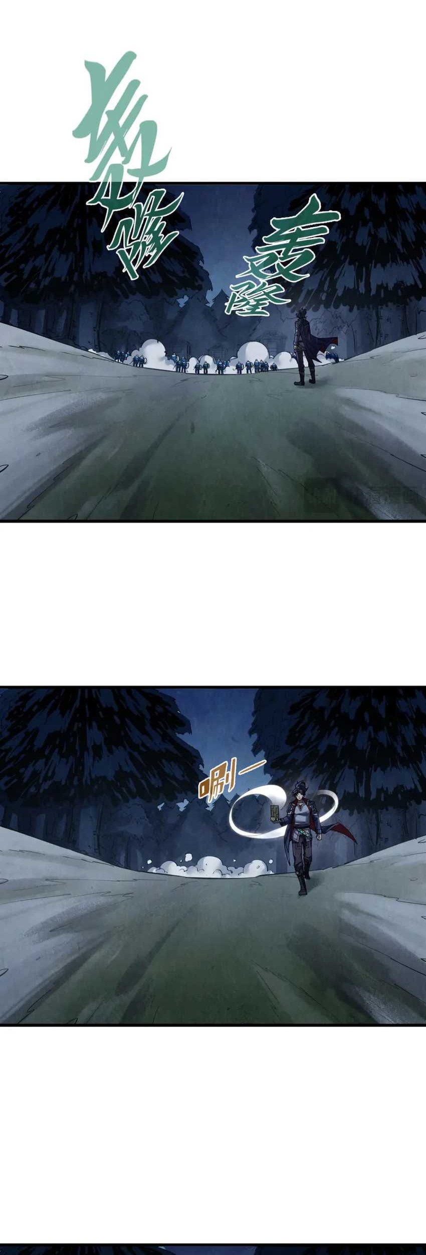 The Ultimate of All Ages Chapter 297 Gambar 11