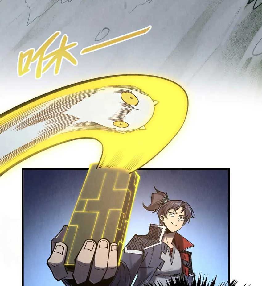 The Ultimate of All Ages Chapter 297 Gambar 15