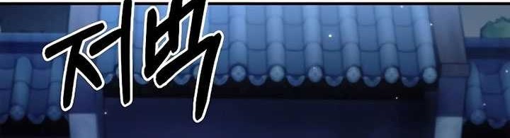 Heavenly Grand Archive’s Young Master Chapter 72 Gambar 59