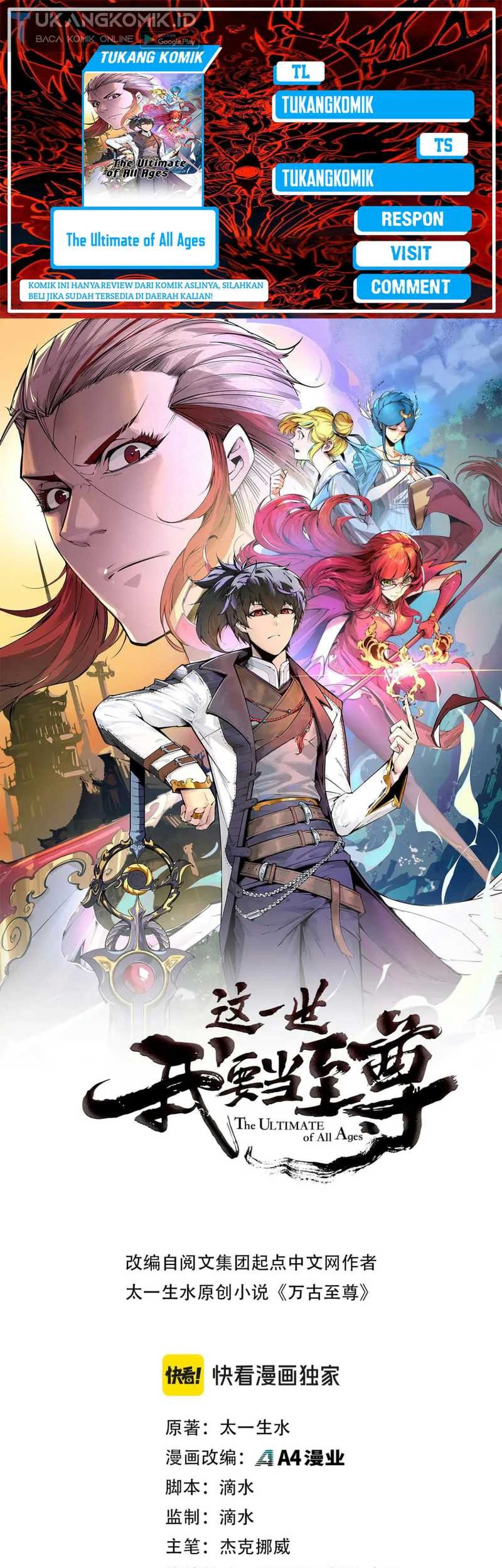 Komik The Ultimate of All Ages Chapter 298 gambar nomor 1