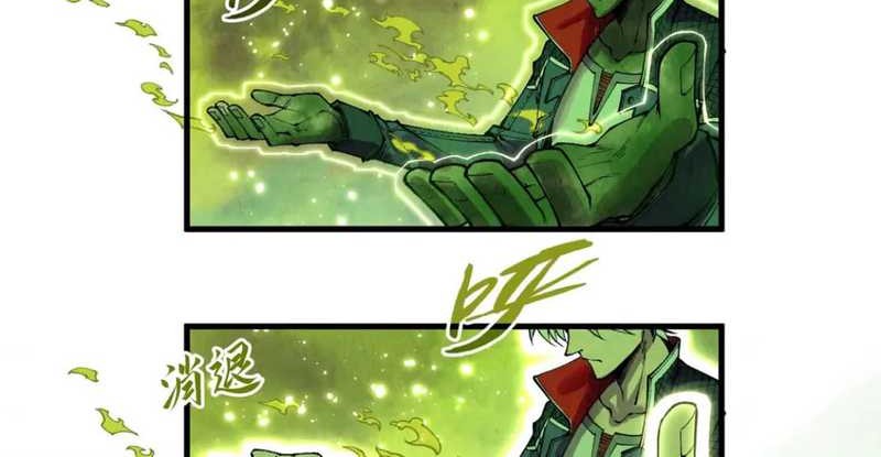 The Ultimate of All Ages Chapter 298 Gambar 27