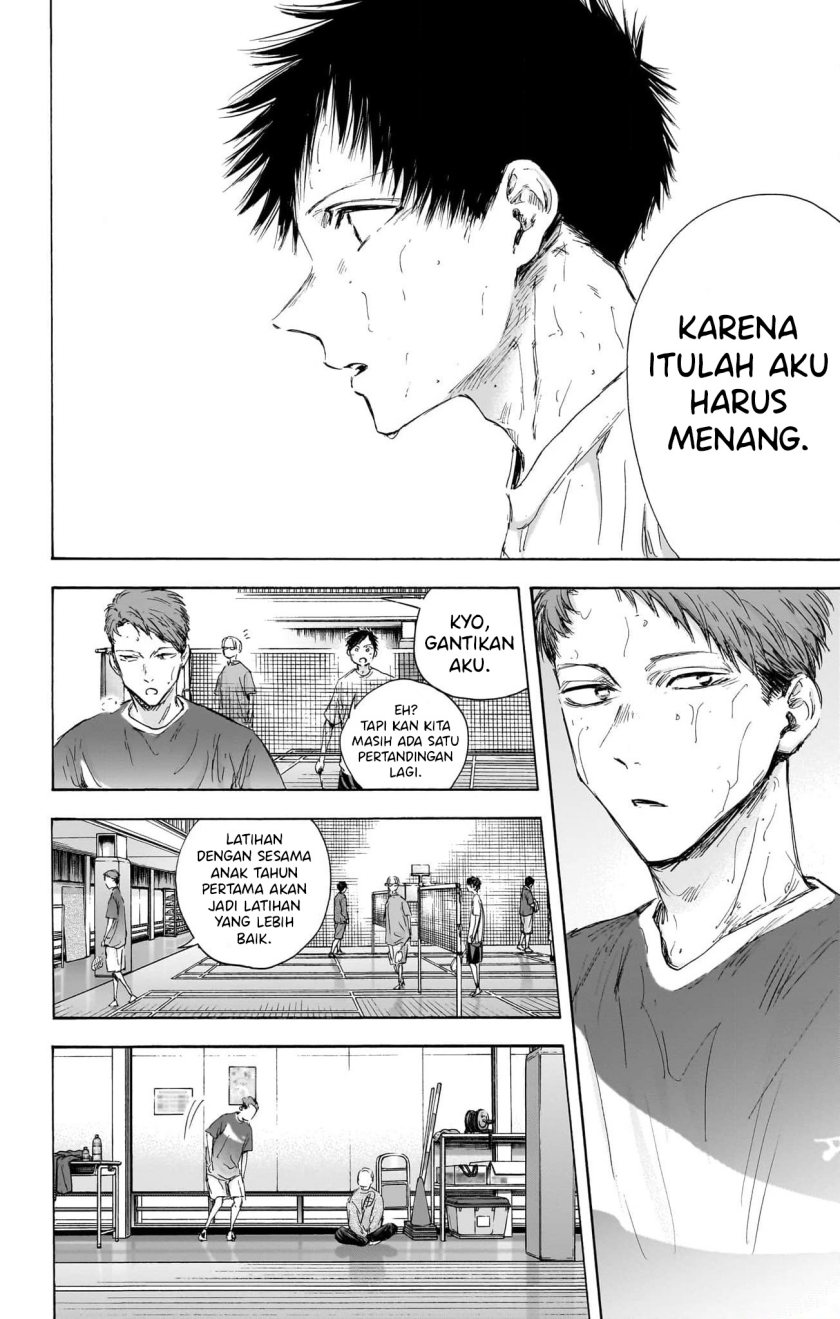 Ao no Hako Chapter 114 Gambar 11