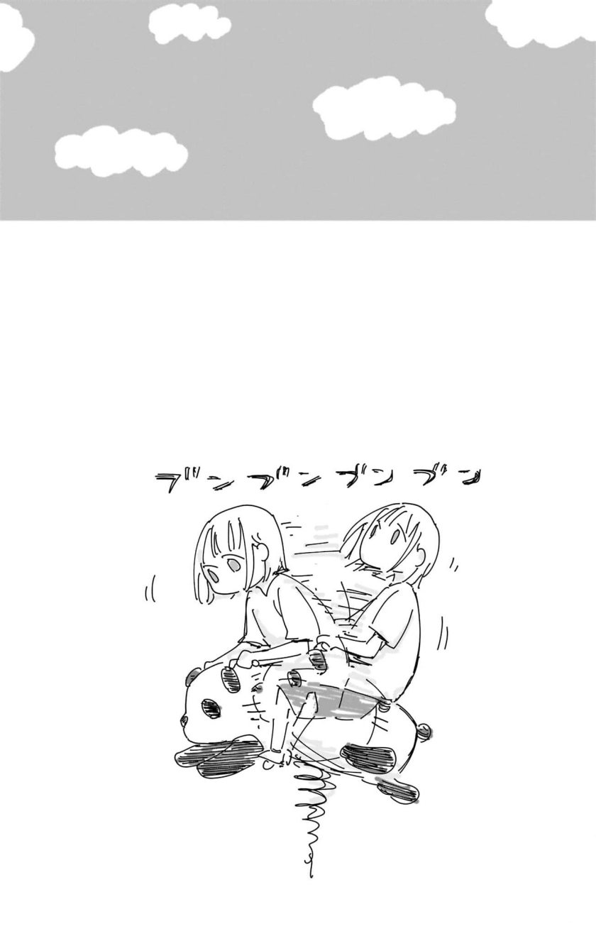Ao no Hako Chapter 114 Gambar 21