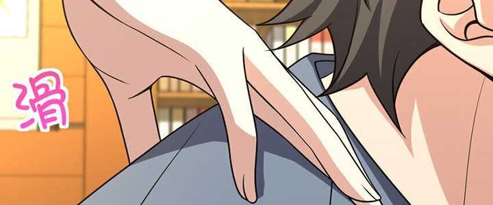 My Wife Is From a Thousand Years Ago Chapter 229 Gambar 41