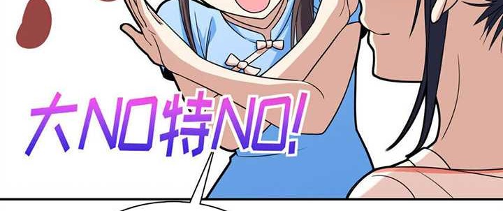 My Wife Is From a Thousand Years Ago Chapter 228 Gambar 9