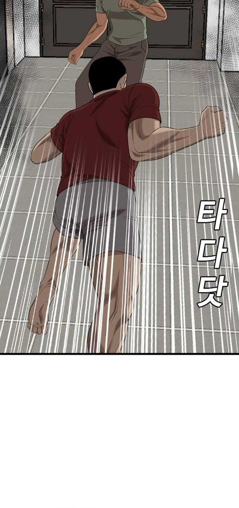 A Bad Person Chapter 198 Gambar 42