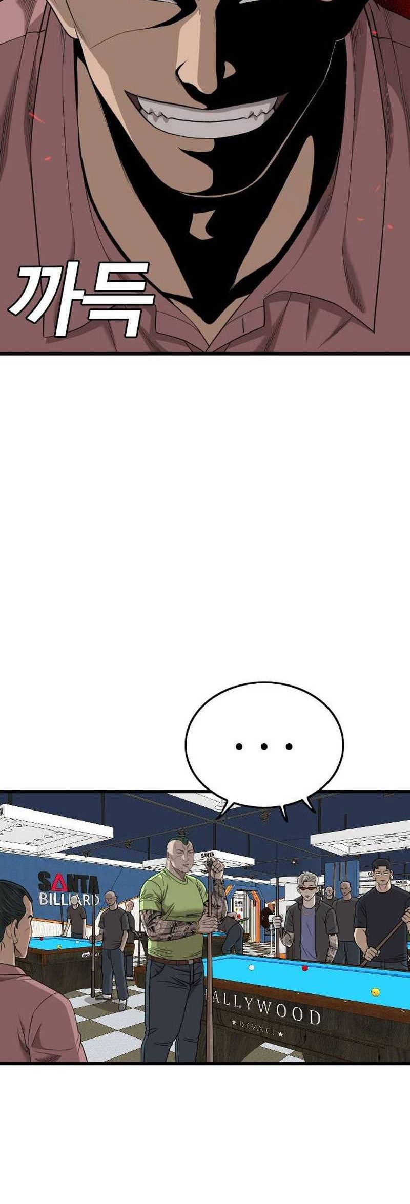 A Bad Person Chapter 198 Gambar 22