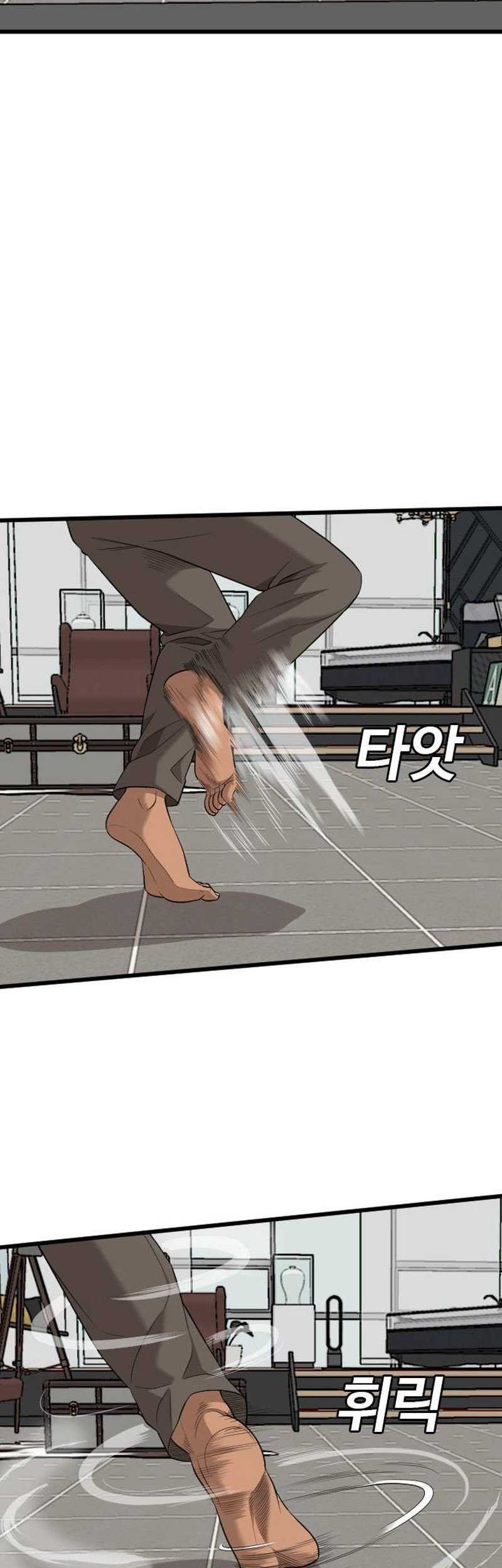 A Bad Person Chapter 198 Gambar 33