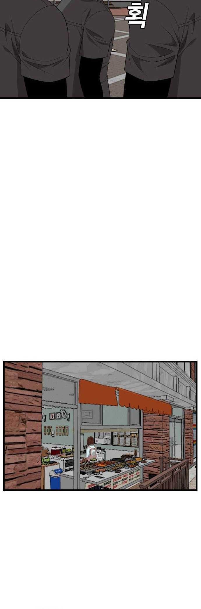 A Bad Person Chapter 196 Gambar 41