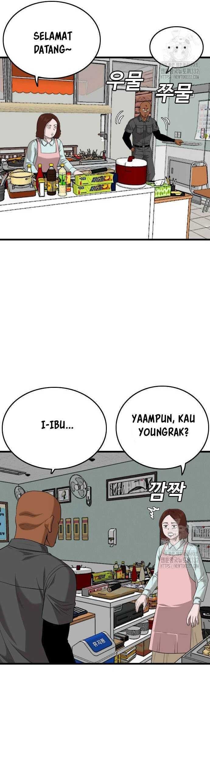 A Bad Person Chapter 196 Gambar 42
