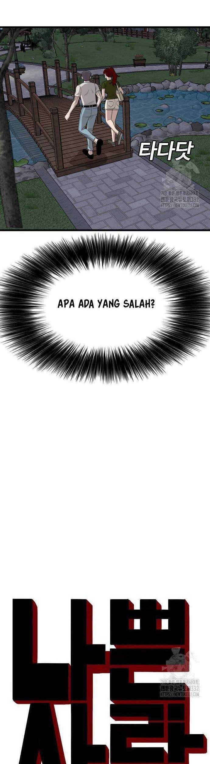 A Bad Person Chapter 196 Gambar 3