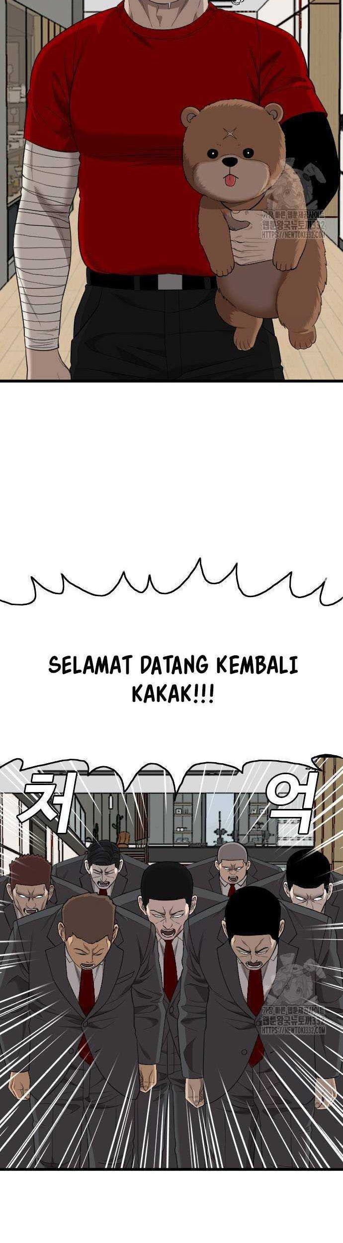 A Bad Person Chapter 196 Gambar 5