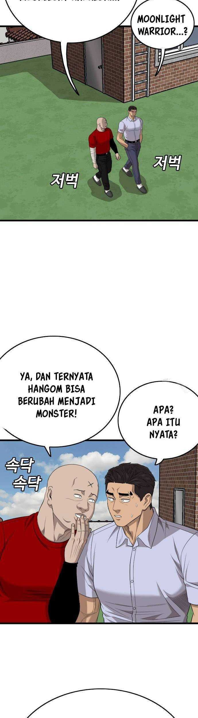 A Bad Person Chapter 196 Gambar 11