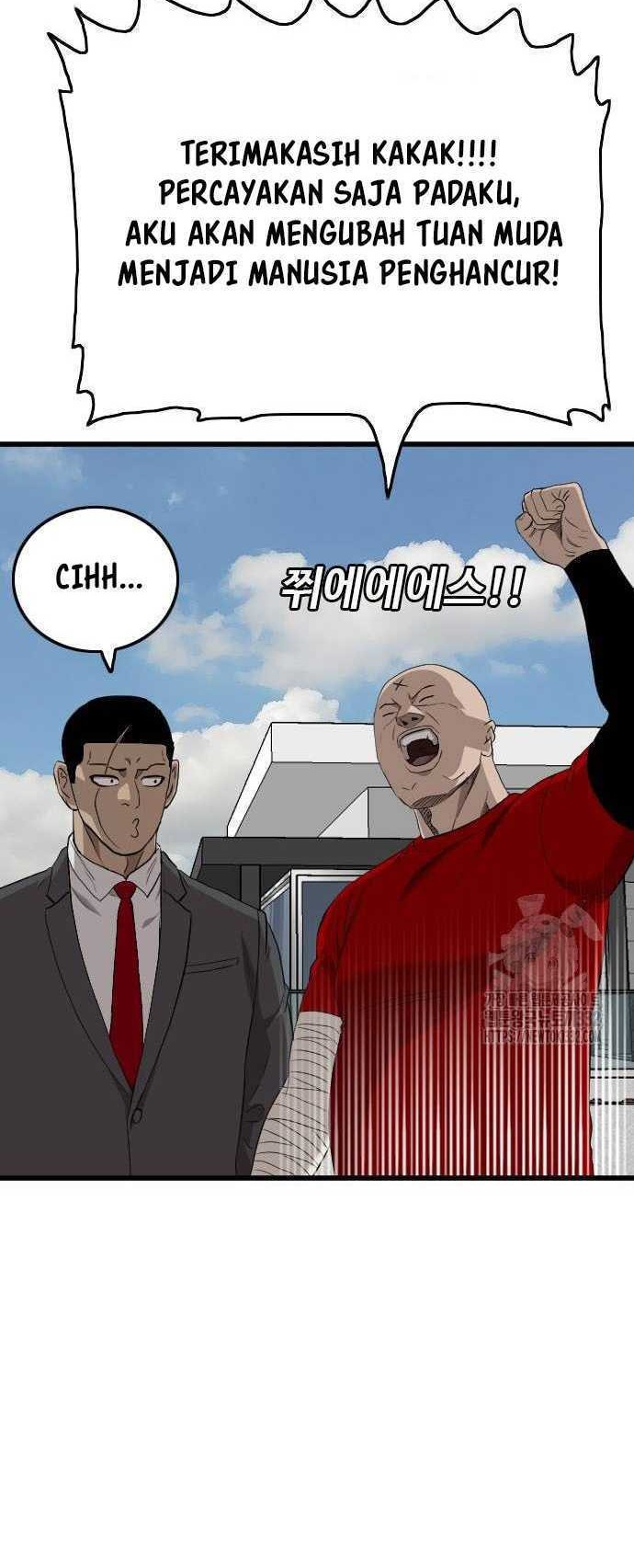 A Bad Person Chapter 196 Gambar 21