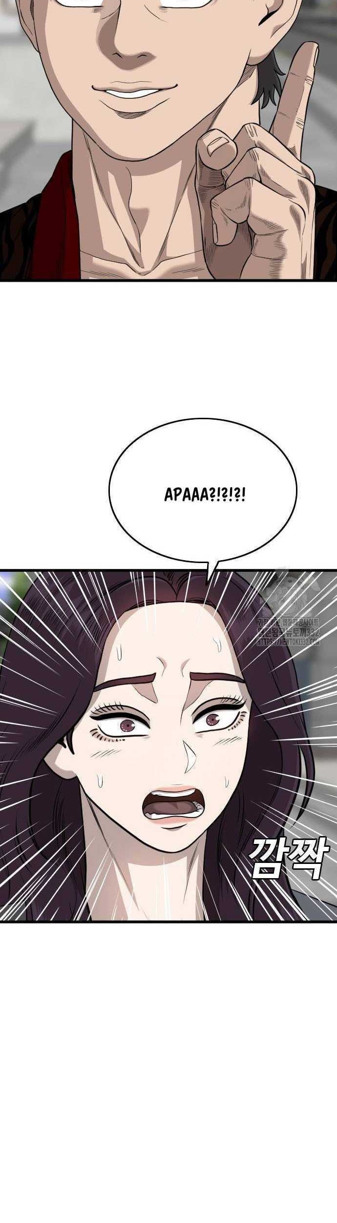 A Bad Person Chapter 195 Gambar 55