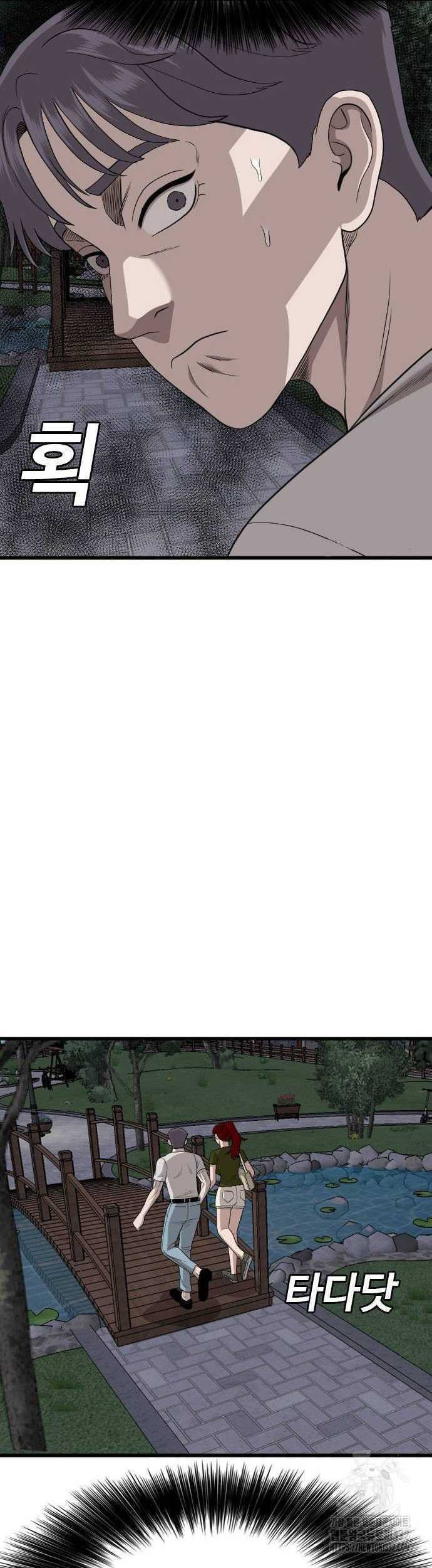 A Bad Person Chapter 195 Gambar 58