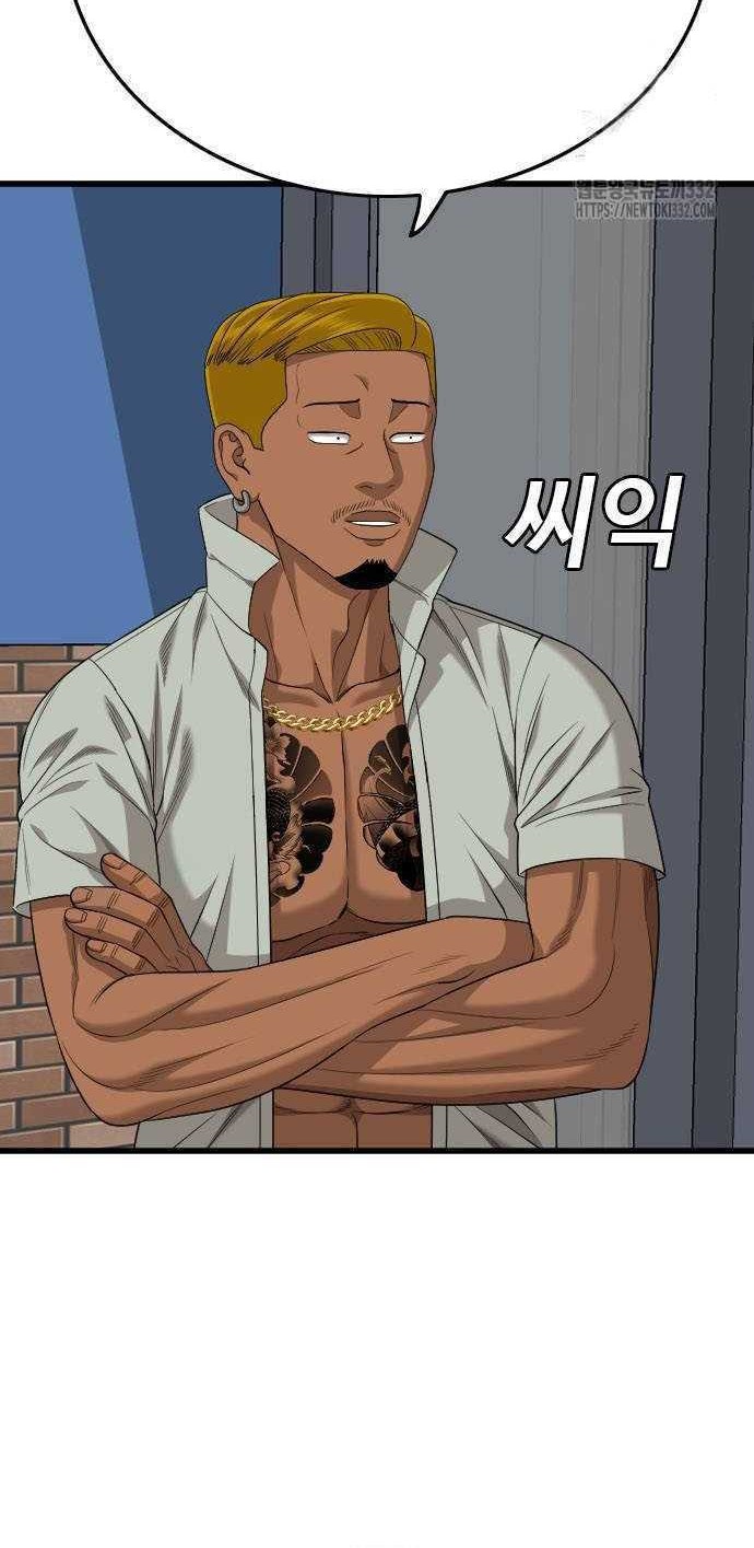 A Bad Person Chapter 195 Gambar 9