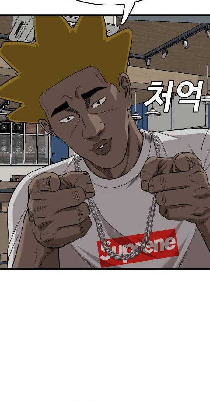 A Bad Person Chapter 195 Gambar 25